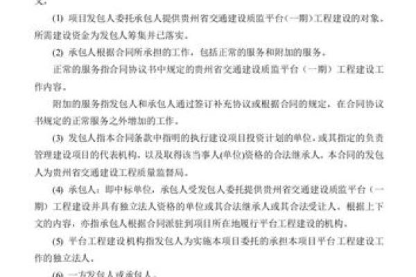 宇字应用画数pc28预测网站探讨量及的笔中的其在书法